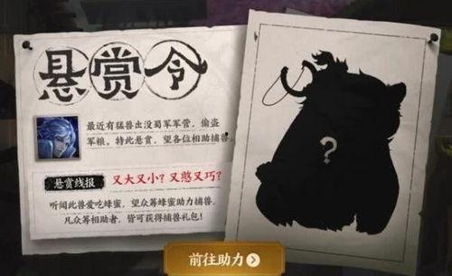 阿古朵爆料配方大全最新,揭秘最新配方大全，解锁游戏新境界